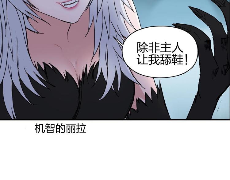 第181话 奴家知道错了135