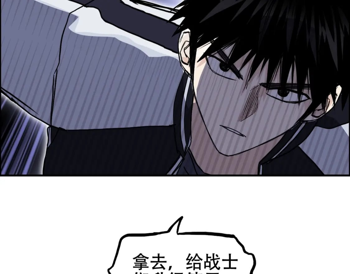 第316话 迎战善生天145