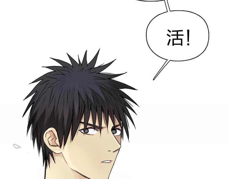 第178话 吃我一记老拳！131