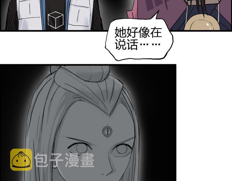 第190话 对因果之人的嘉奖11