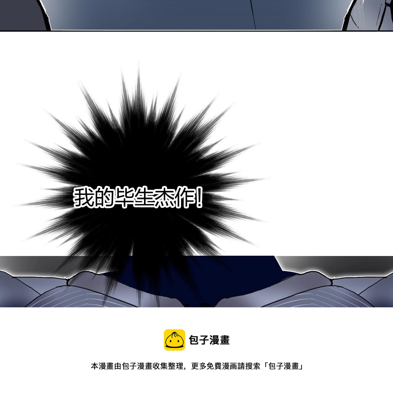 第269话 神罚天劫70