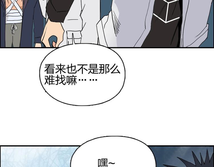 第193话 老道，玩不起心跳！153