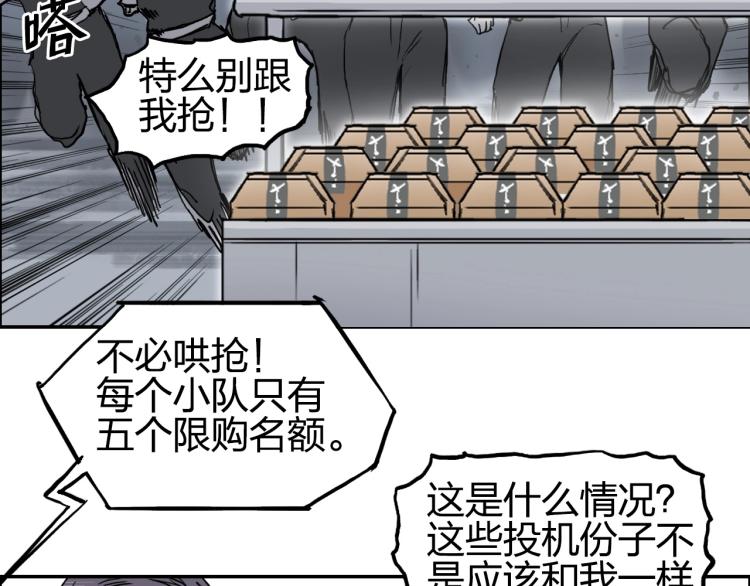第239话 船上最靓的仔6