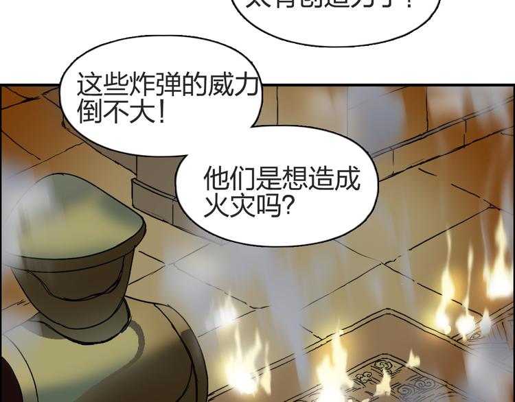 第97话 密道61