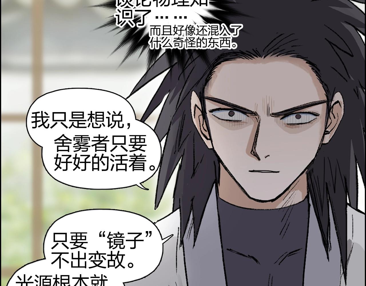 第256话 集合！准备搞事！23