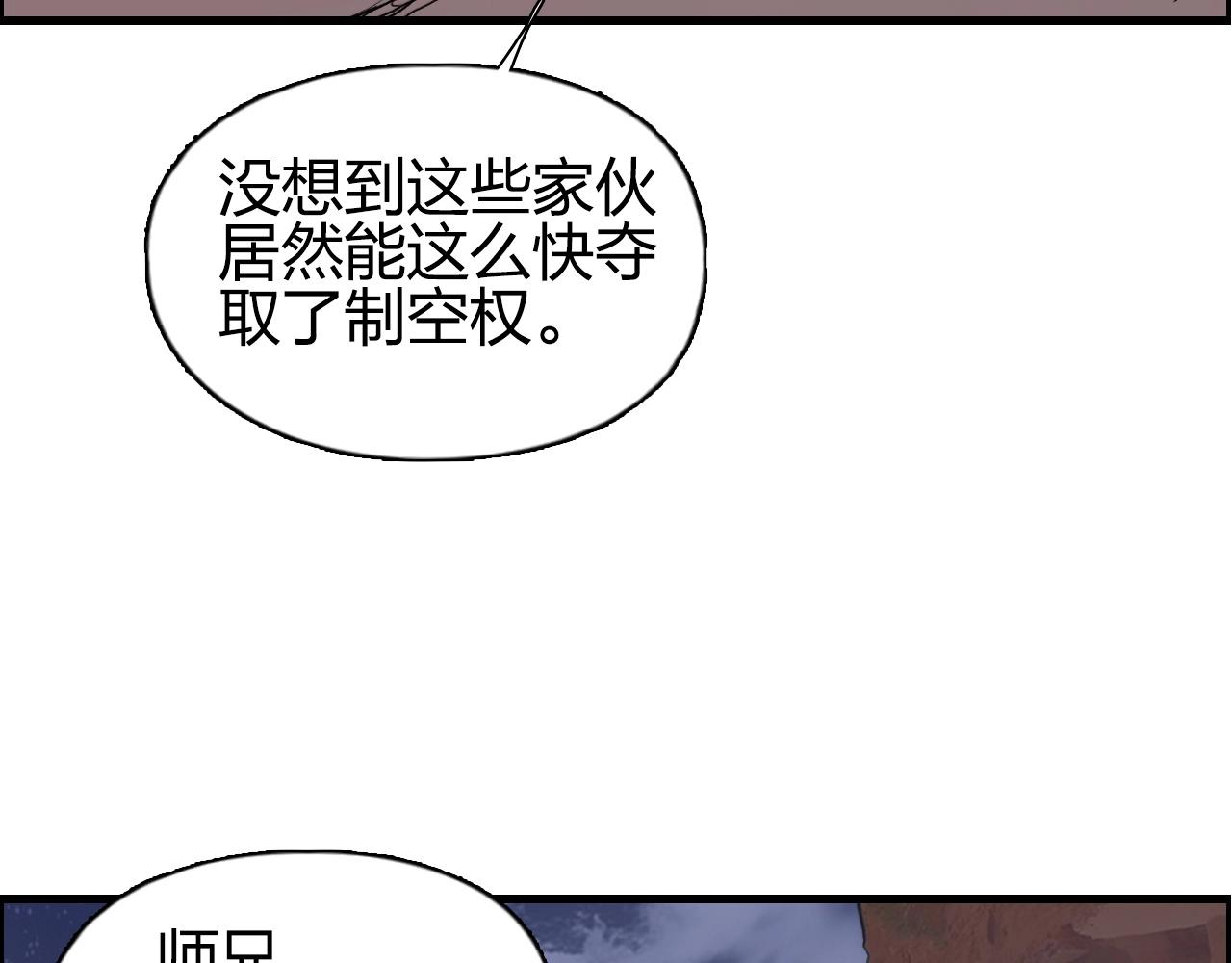 第261话 小地方藏着大秘密82