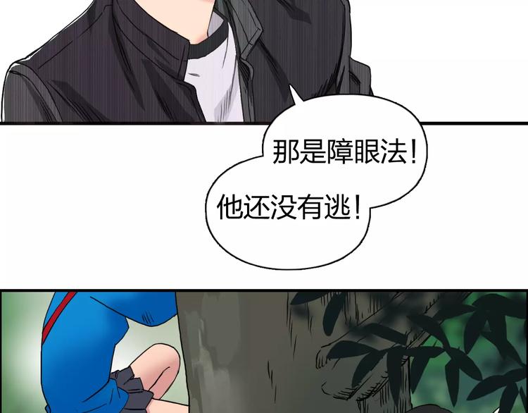 第60话 道69