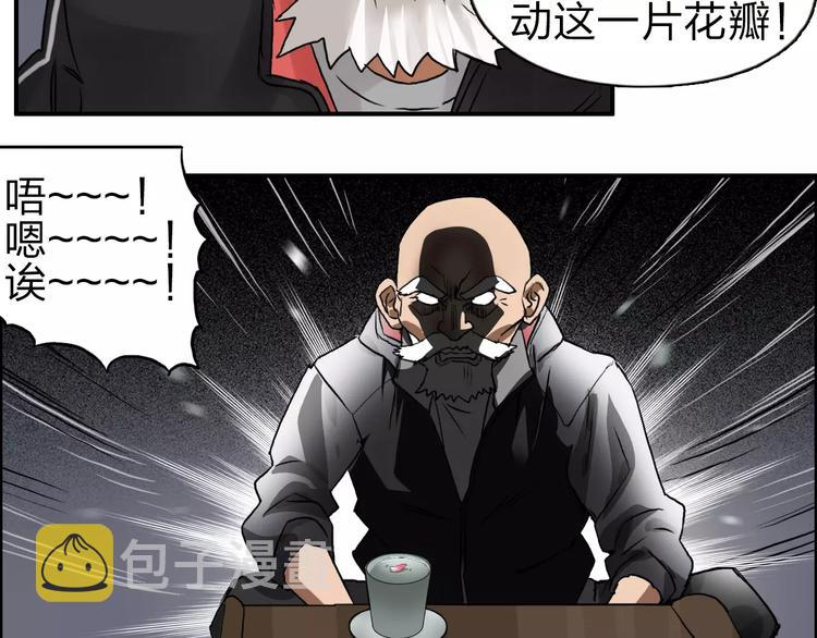 第45话 大驾光临28