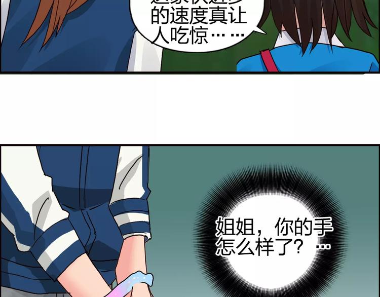 第59话 本质5