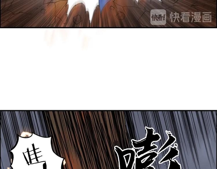 第186话 ????白骨困境????97