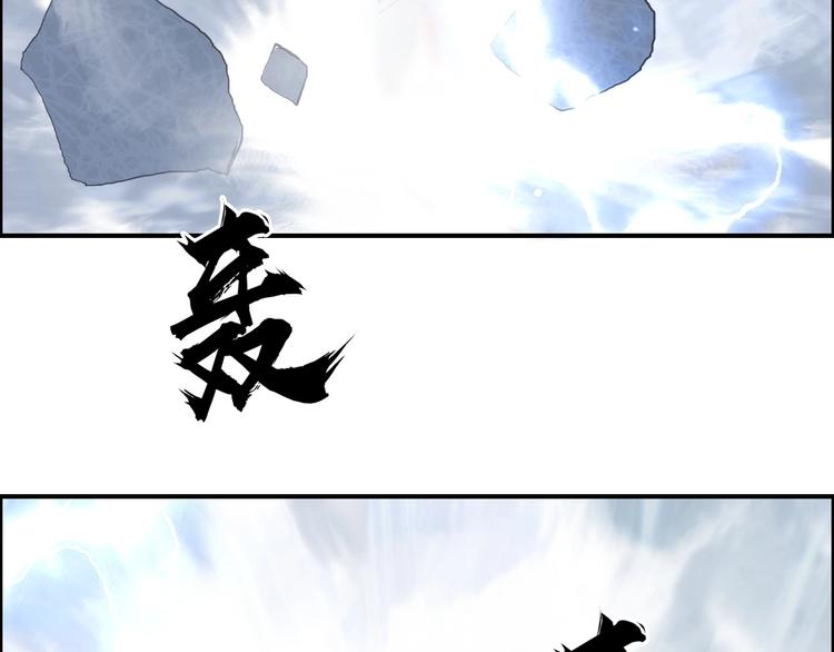第225话 黑石王的赌注20