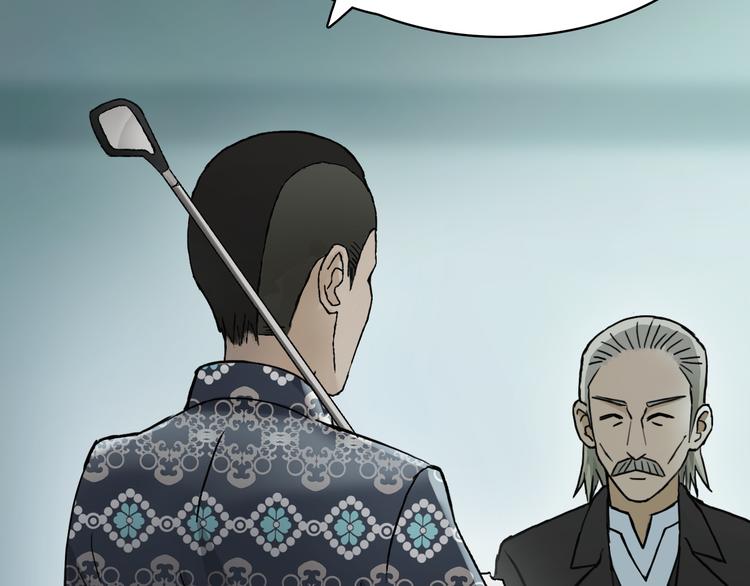 第17话 天外有天11