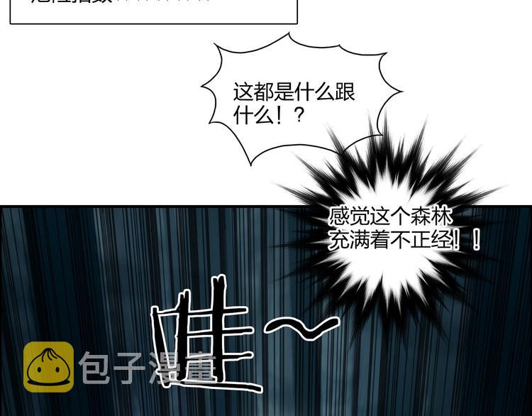 第182话 充斥邪物之地41