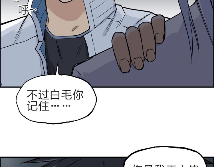 第210话 扮????吃????36