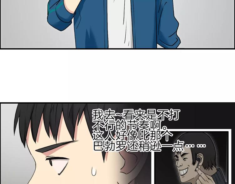 第31话 巨大的挑战31