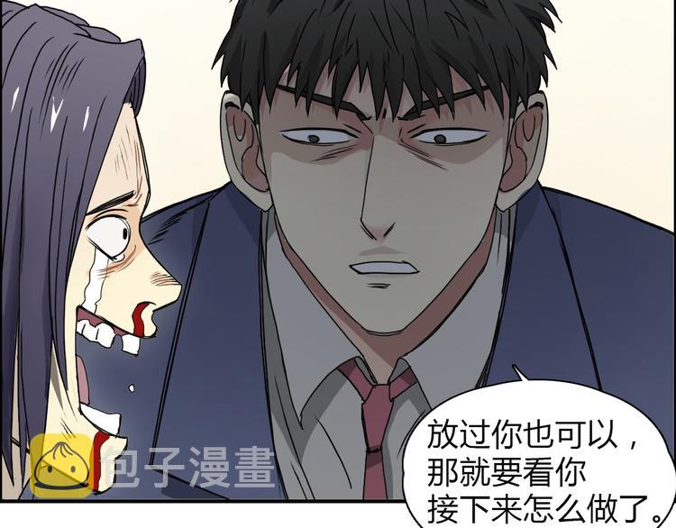 第11话 全面击溃75