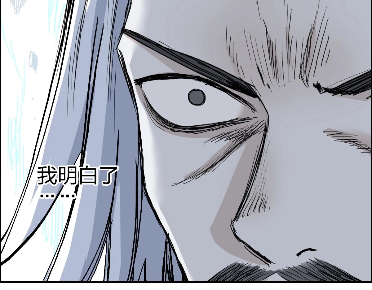 第226话 莽夫的办法102