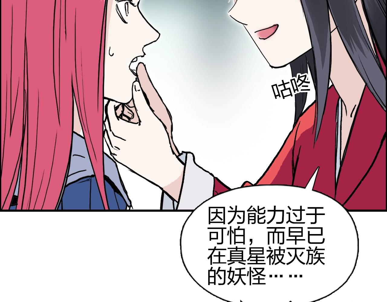 第278话 圣人觉悟81