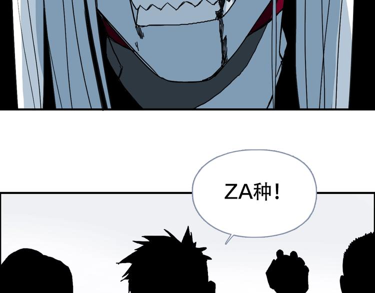 第133话 正版天雷决！81