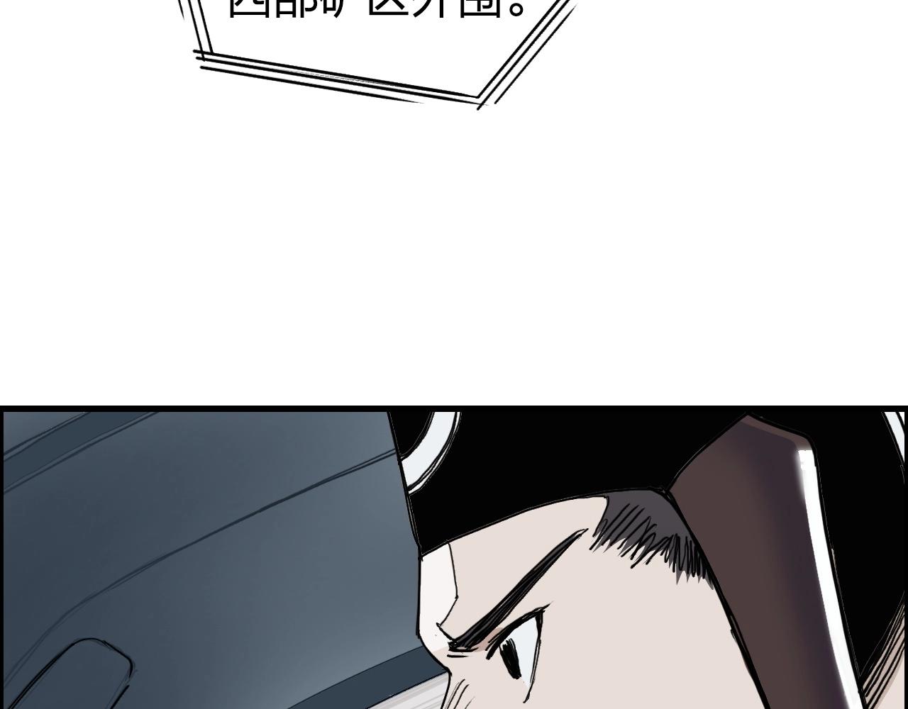 第261话 小地方藏着大秘密53
