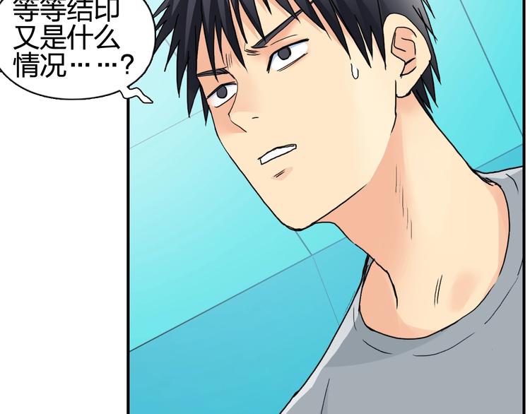 第125话 魔纹52