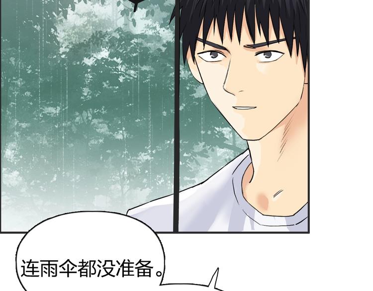第120话 恶魔金币81