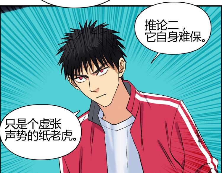 第107话 钥匙79