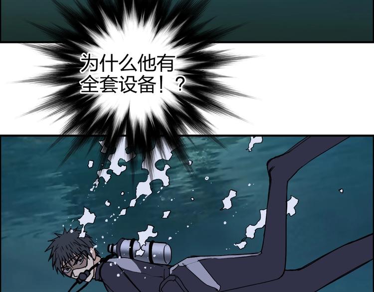 第167话 极乐圣殿99