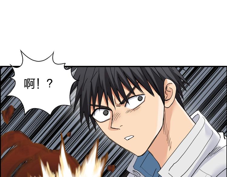 第188话 这个团不好带啊！134