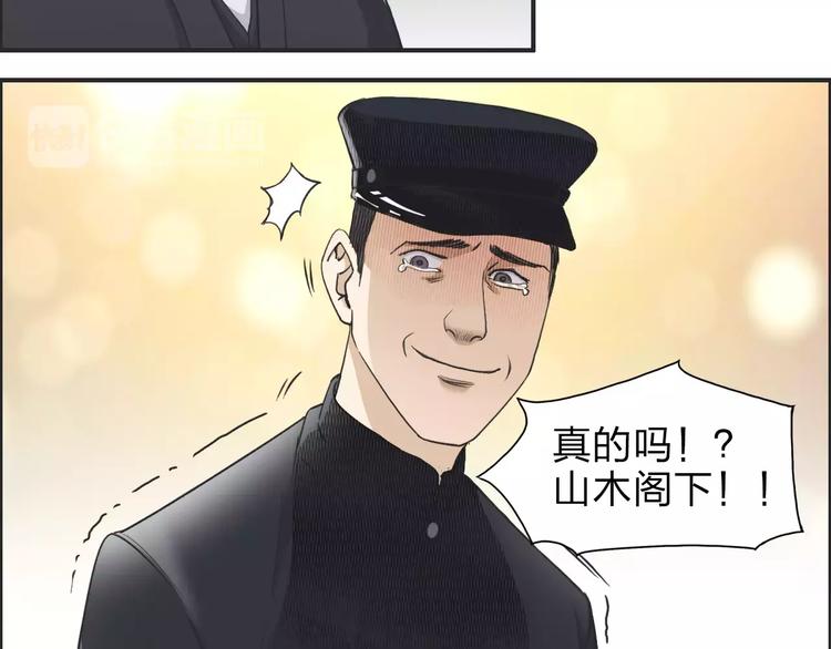 第33话 秒杀47