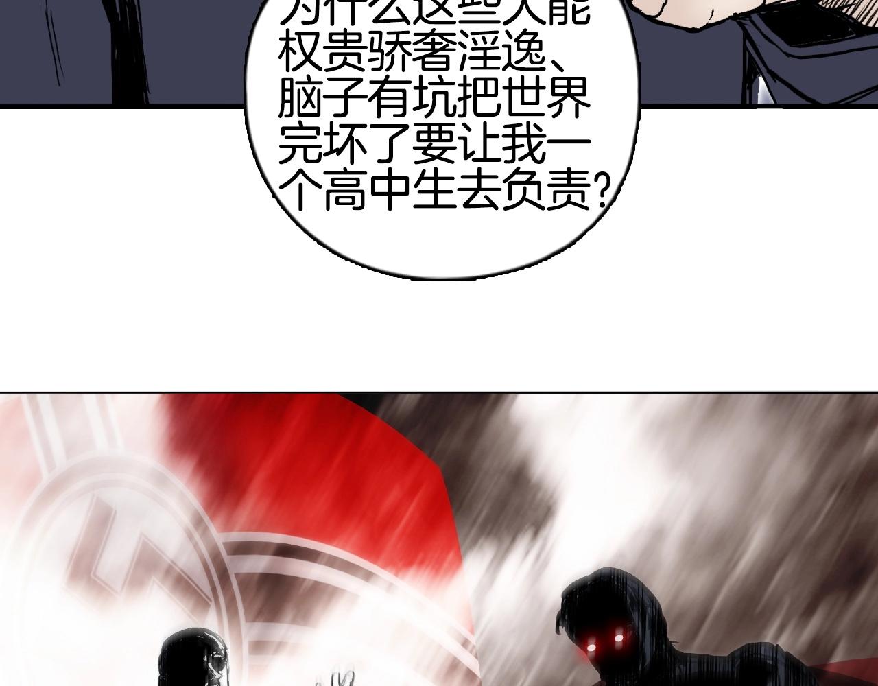 第297话 灵气复苏中56