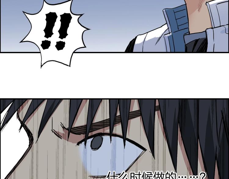 第205话 正义四打一116