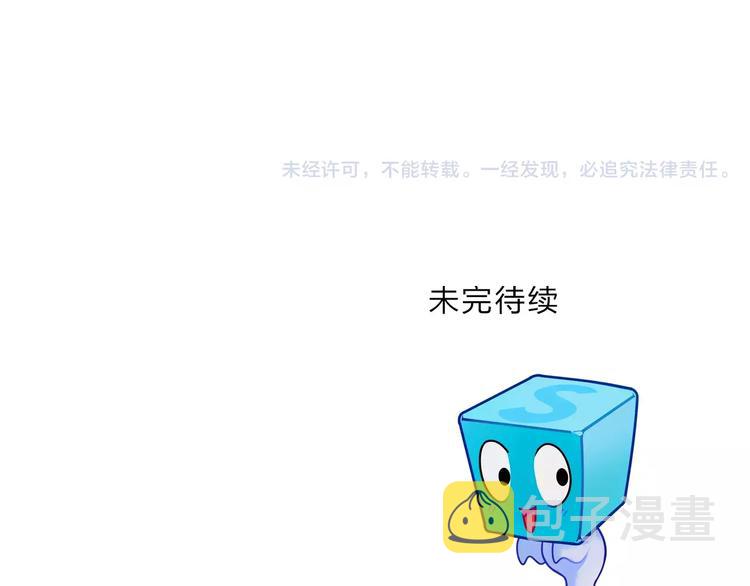 第59话 本质98
