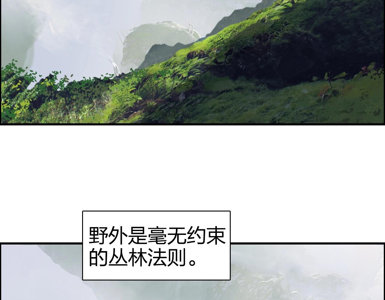 第273话 就拿你立威了63