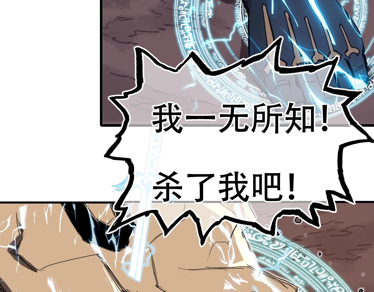 第301话 突变8