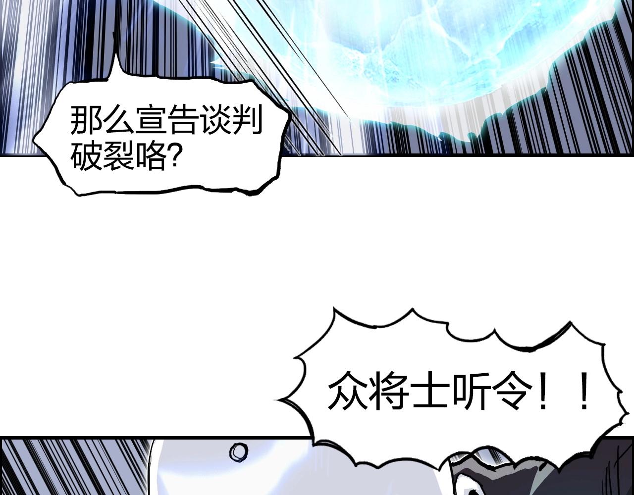 第270话 你也是我的了73