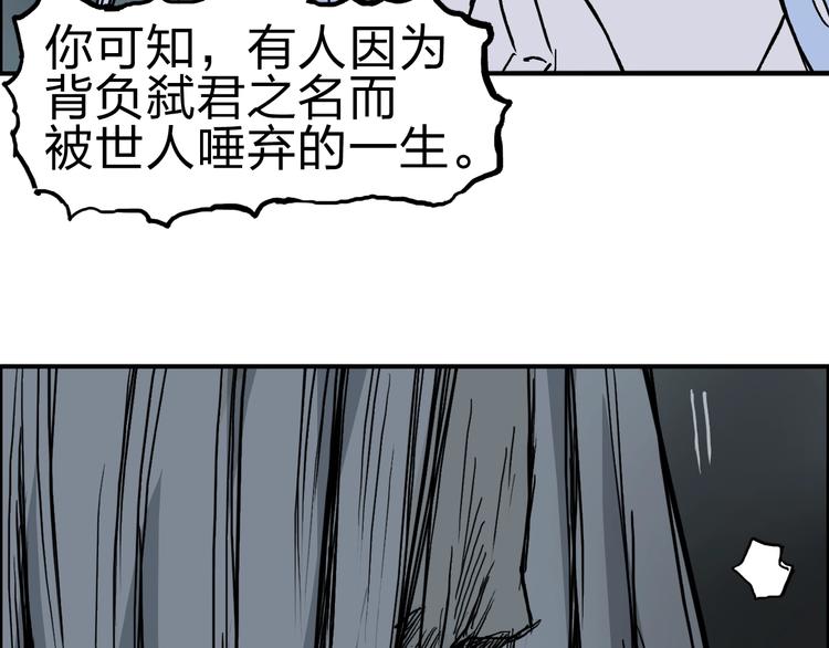 第214话 天雷门，黑石城148