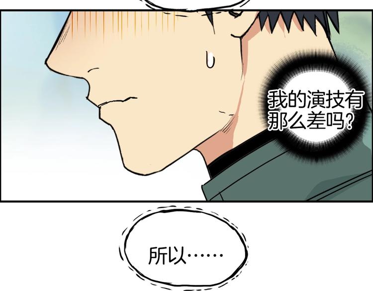 第162话 传送失败47