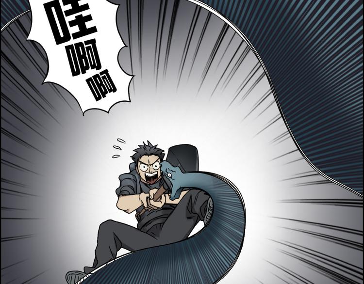 第14话 玩蛇？88