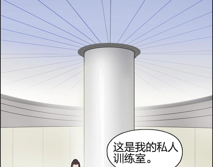 第174话 这波报酬合情合理107