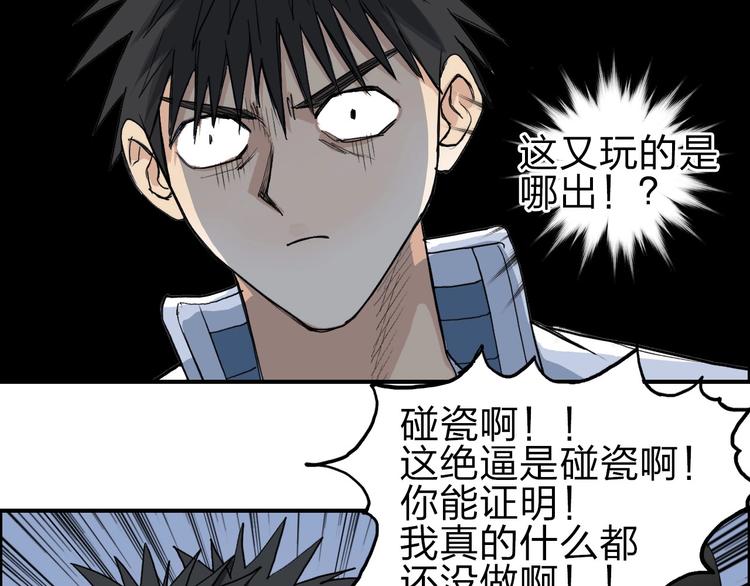 第210话 扮????吃????156