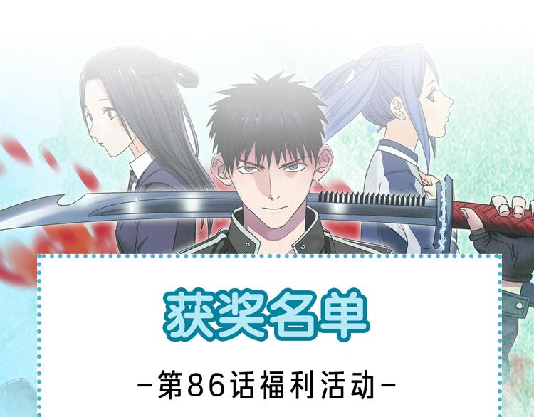 第87话 神秘法器112