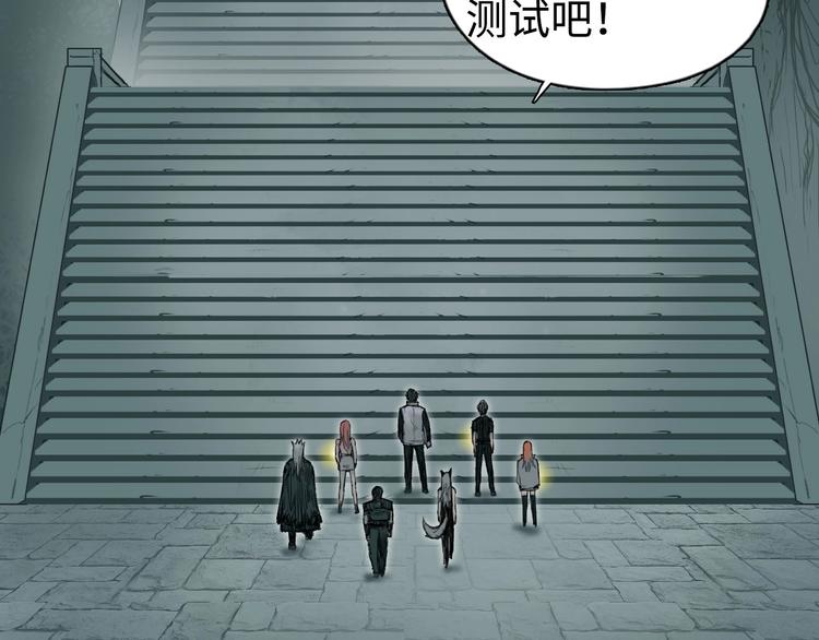 第217话 你们身子有点虚96