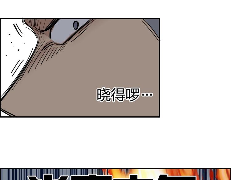 第199话 黄雀在后15