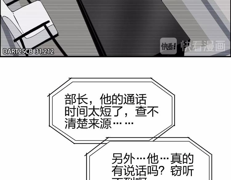 第140话 拍卖会之狼97