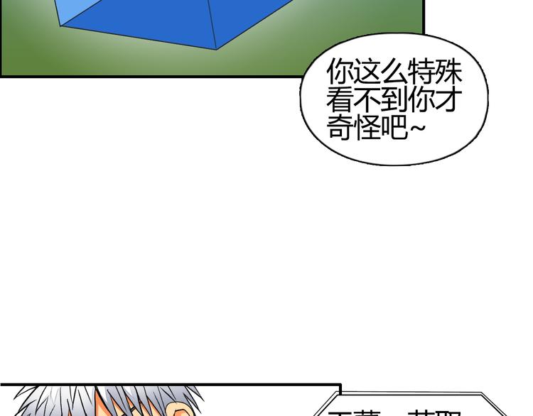 第81话 武器修复73