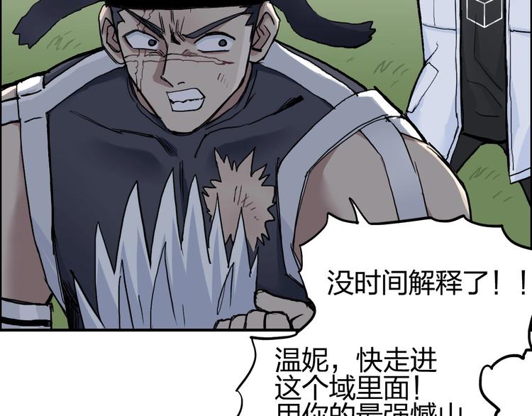 第205话 正义四打一69