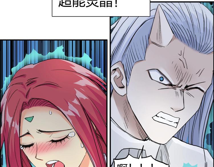第175话 是后浪啊! ????62
