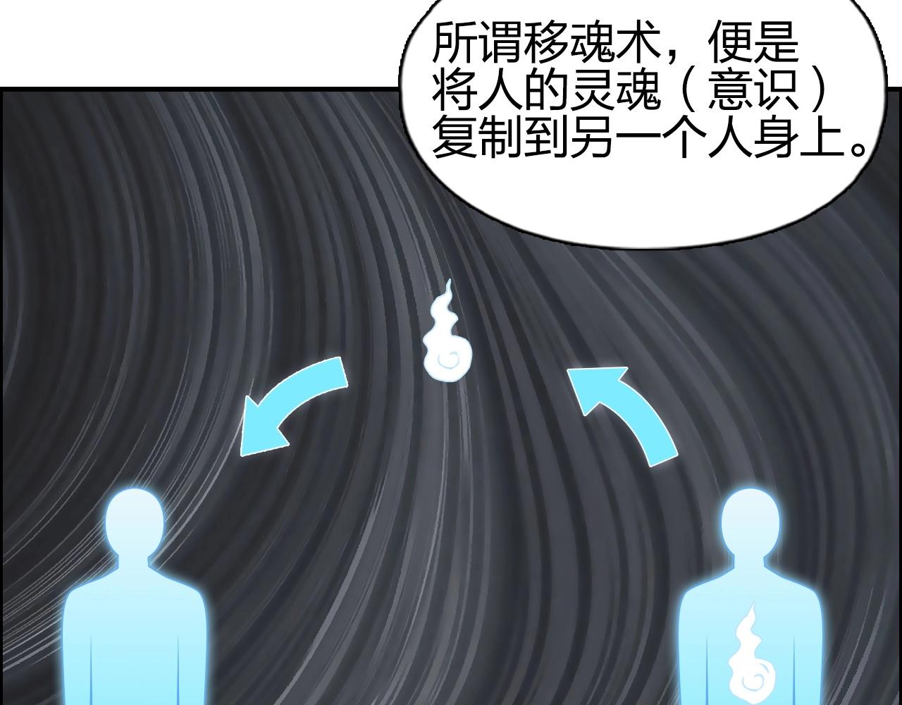 第278话 圣人觉悟84