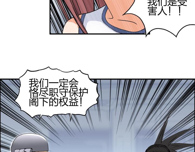第150话 修罗塔主54